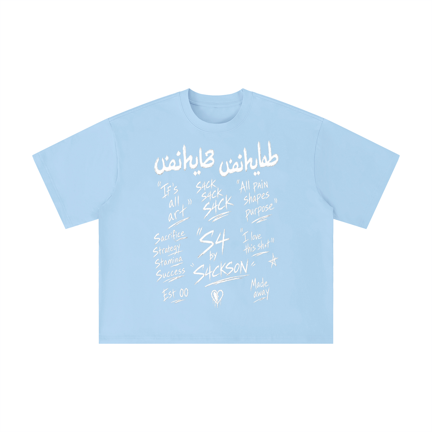 Unisex Boxy Oversized T-Shirt